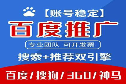 案例对比：SEM开户前后效果分析