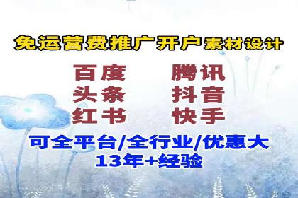 深入了解SEM竞价代运营公司：成功背后的故事