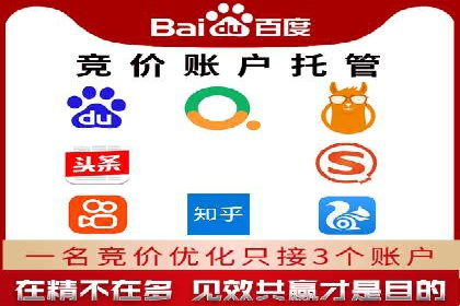 百度信息流广告的投放技巧与经验分享