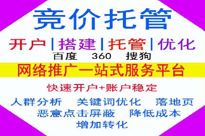 案例解读：SEM代运营如何提升企业品牌知名度