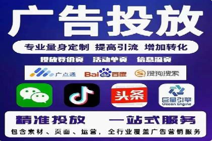 信息流广告制作步骤详解
